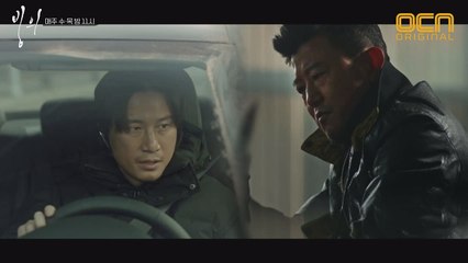 "믿은 게 잘못!" 송새벽, 연락두절된 박상민 추격!