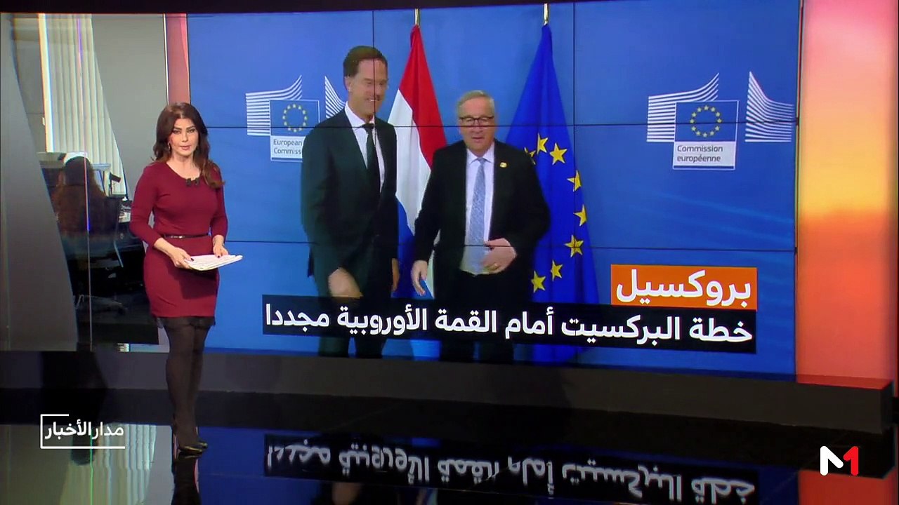 مدار الأخبار - الظهيرة - 10/04/2019