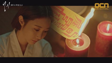 *영매모드* 고준희, '절대 악' 황대두 사멸 준비!