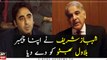 Shehbaz Sharif gives chamber to Bilawal Bhutto