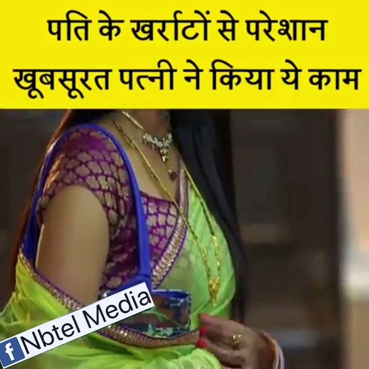 Intresting story