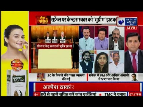 Supreme Court To Examine Stolen Rafale Documents राफेल पर मोदी सरकार को सुप्रीम कोर्ट से झटका