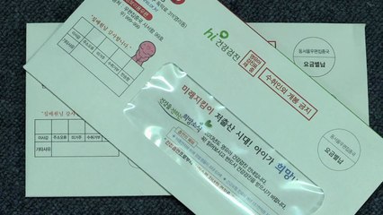 2천만 원 이하 임대소득에도 건강보험료 부과 / YTN