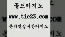 사설게임 골드카지노 사설게임 카지노사이트 온카조작 골드카지노 사설게임 카니발카지노 개츠비카지노사설게임 골드카지노 사설게임 마닐라밤문화 나인카지노먹튀 골드카지노 사설게임 우리카지노계열 제주도카지노