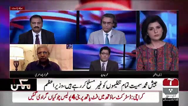 Mumkin – 10th April 2019