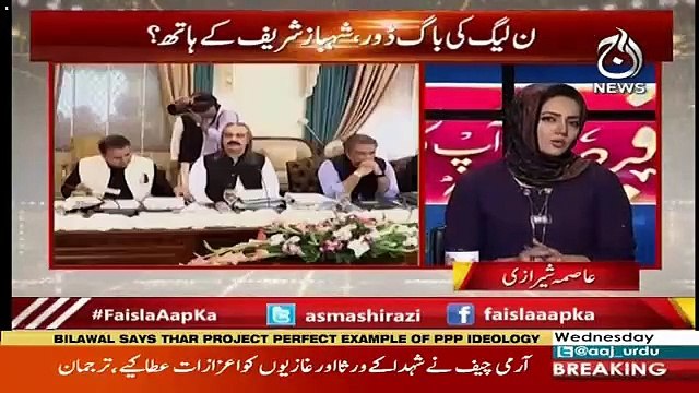 Faisla Aap Ka – 10th April 2019