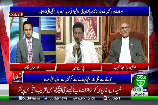 GOYA with Arslan Khalid – 10th April 2019