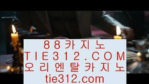 솔레어카지노  ✅바카라사이트추천- ( Ε禁【 tie312.com 】銅) -바카라사이트추천 인터넷바카라사이트✅  솔레어카지노