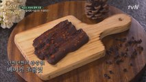 고기와 초콜릿의 신박한 조합!! 단짠단짠 '베이컨 초콜릿'