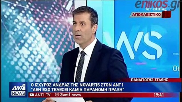 Novartis - Κωνσταντίνος Φρουζής