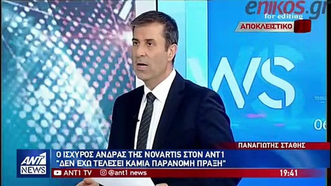 Novartis - Κωνσταντίνος Φρουζής