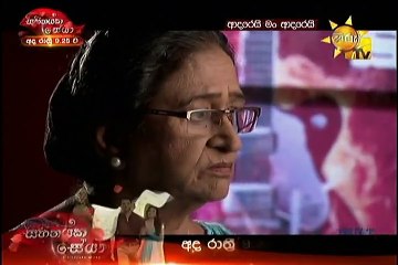 Adarei Man Adarei-874