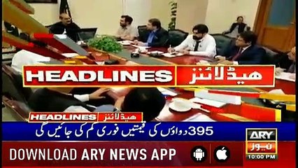 Headlines | ARYNews | 2200 | 10 April 2019