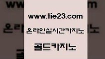 올인구조대 골드카지노 올인구조대 검증카지노 슈퍼카지노주소 골드카지노 올인구조대 온카미러링 바카라프로그램올인구조대 골드카지노 올인구조대 먹튀없는카지노 카지노게임 골드카지노 올인구조대 미국온라인카지노 앙헬레스카지노