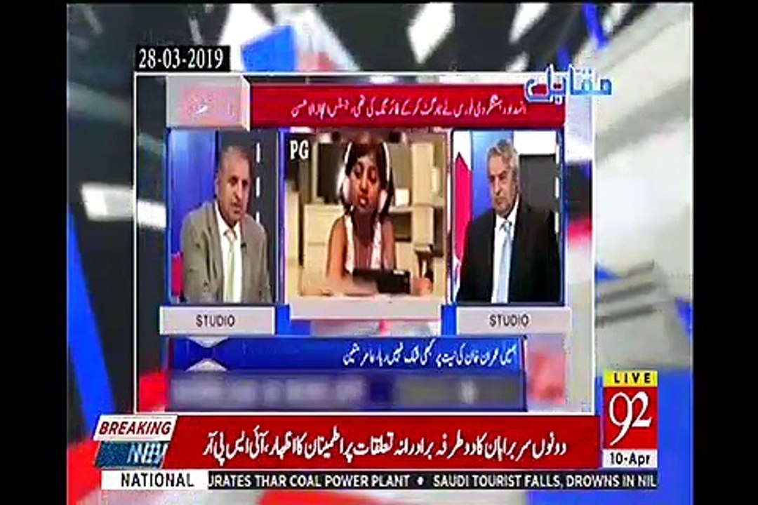 rauf(2)