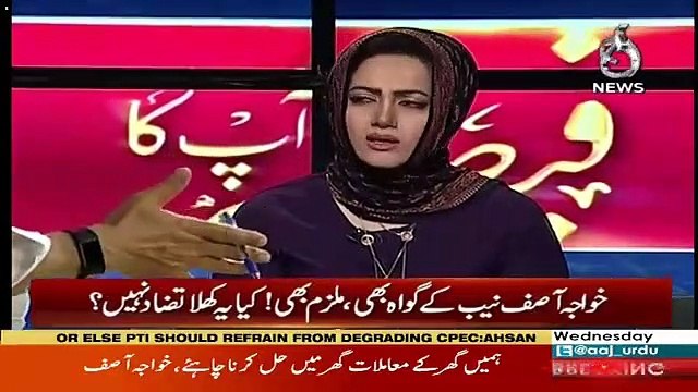 Credit Jata Hai Nawaz Sharif Ki Qayadat Ko , Aaj Thar Mein Koyla Bijli Banaraha Hai-Khawaja Asif