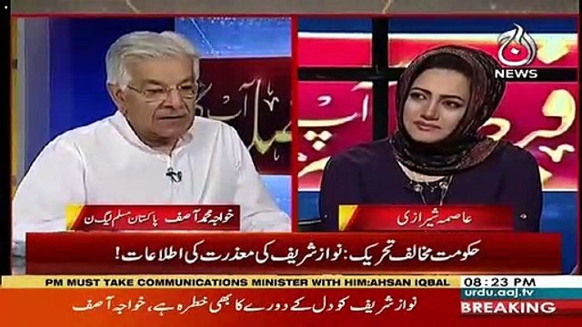 Khawja Asif's Response On Various Federal Minister's Statements
