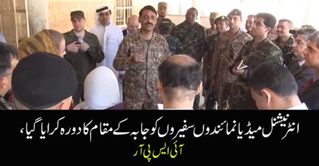 A group of international media journalists, Ambassadors & Defence Attaches visited Balakot