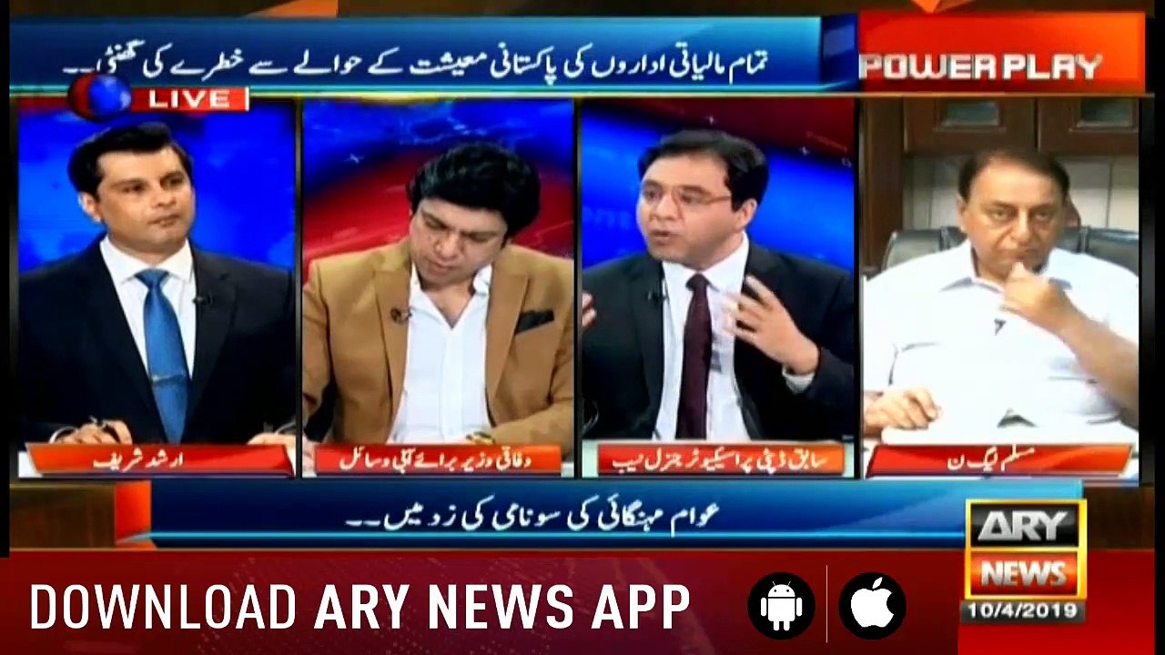 Power Play | Arshad Sharif  | ARYNews | 10 April 2019