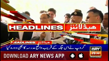 Headlines | ARYNews | 2300 | 10 April 2019
