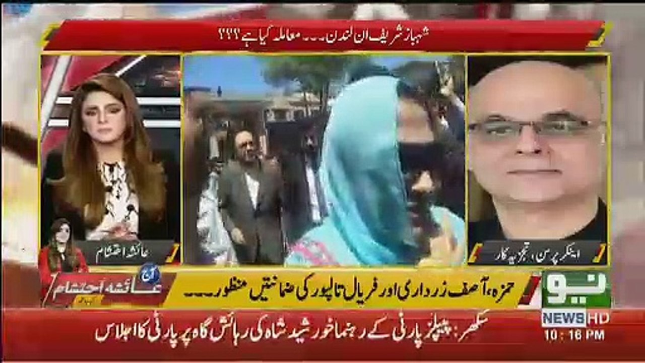 Is Molana Fazal Ur Rehman Really A Bigger Threat Than PPP And PMLN.. Muhammad Malick Response