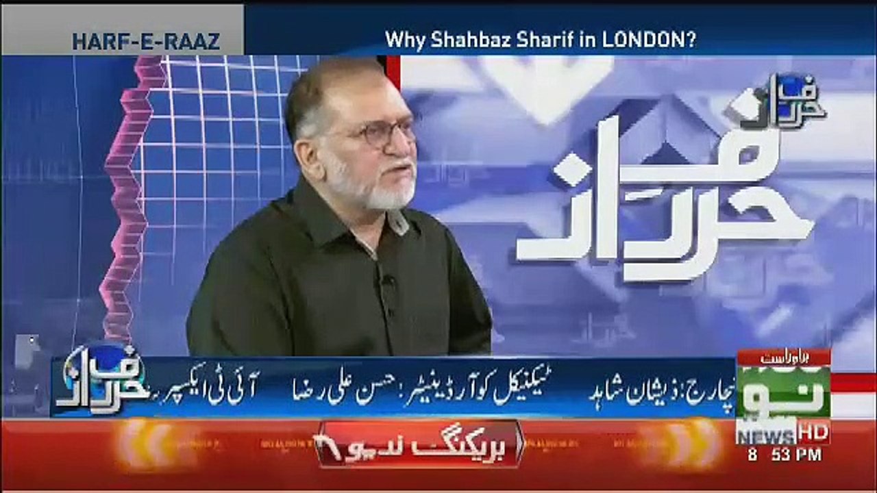 Kia PM Imran Khan Aur Baqi Quwatton Ke Darmiyan Fasle Paida Hogae Hain.. Orya Maqbool Jaan Response