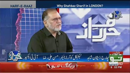 Kia PM Imran Khan Aur Baqi Quwatton Ke Darmiyan Fasle Paida Hogae Hain.. Orya Maqbool Jaan Response