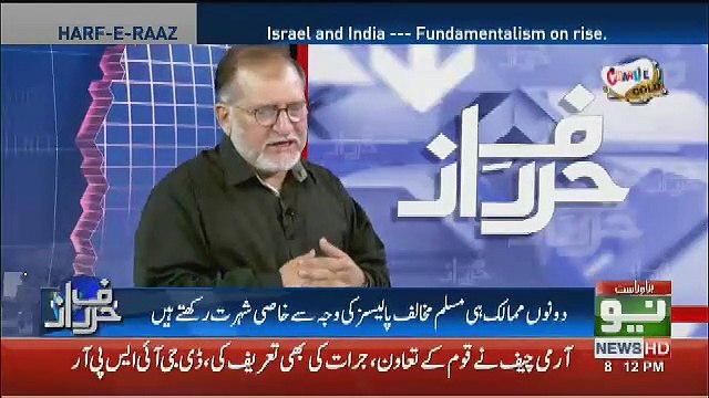Orya Maqbool Jaan Response On Imran Khan's Statement On Modi..
