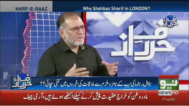 Orya Maqbool Jaan Response On Shahbaz Sharif And Jahangir Tareen Both Being In London..