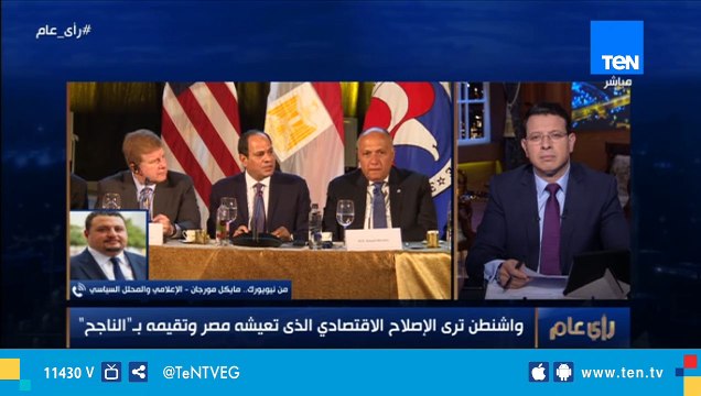 مايكل مورجان يفضح تبرع مؤسسات قطرية بـ 250 مليون دولار لجامعة جورج واشنطن