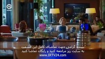 سریال قرص ماه دوبله فارسی قسمت 70 Ghorse Mah part