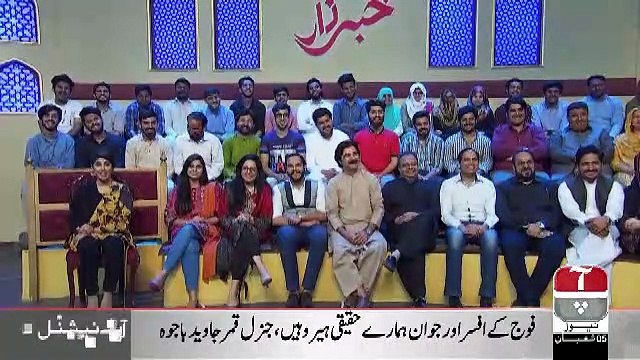 Khabarzar – 10th April 2019