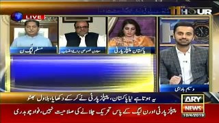 11th Hour - 10th April 2019
