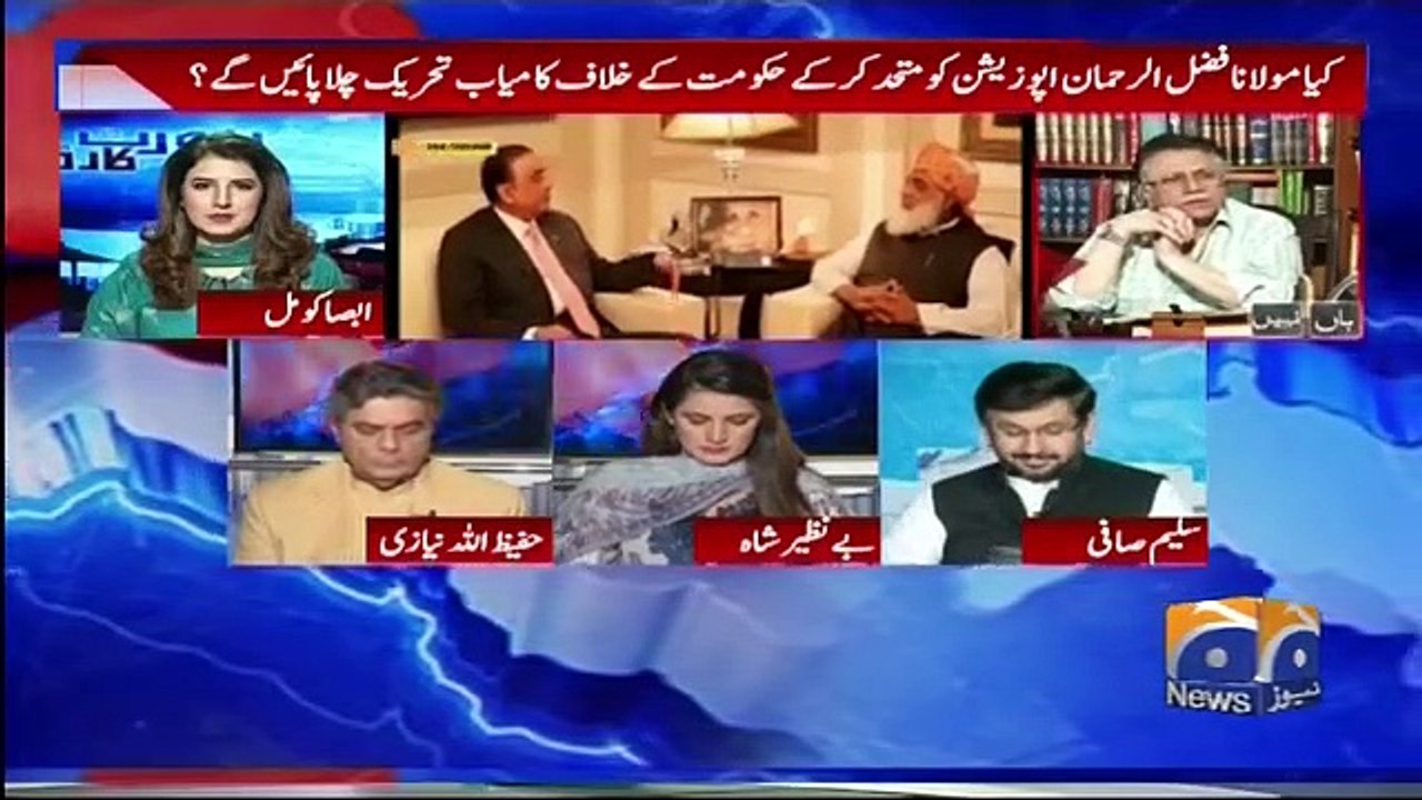 R C - 10 April 2019