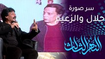 النهر الثالث |