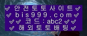 국내카지노    ✅COD토토 (※【- bis999.com  ☆ 코드>>abc2 ☆ -】※▷ 강원랜드 실제토토사이트주소ぶ인터넷토토사이트추천✅    국내카지노