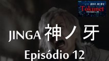 Jinga: Episódio 12 - Término / Gênisis 終 焉 ／ 創 成  (Legendado em Português)