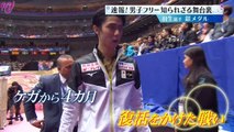 Part 1 [ENGLISH SUBS] 190324 Yuzuru Hanyu Fuji TV special after Worlds