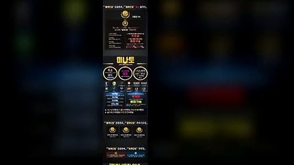 파워볼가족방 ‍ 마카오팀【톡: maka222】 파워볼 가족방 1위