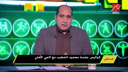خاص.. سفر سعد سمير ووليد سليمان لإجراء بعض الفحوصات الطبية في ألمانيا