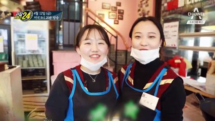 [예고] 지금까지 이런 맛은 없었다! ‘수원 통닭거리’