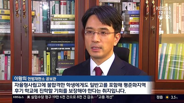 [KBS1] KBS 뉴스광장.190412.450p_clip1