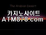 ○ 바카라베팅법 생방송카지노〔ＳＨＳ６７６。C0M〕 로맨스다. 2