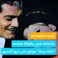 9  سيدات في حياة الفنان عمر الشريف