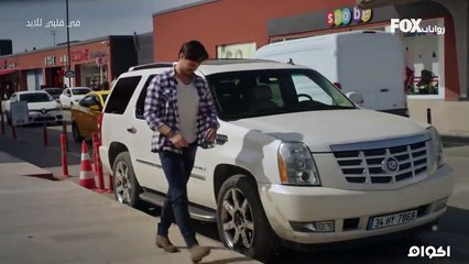 مسلسل فـ,.ــ,.ـي قلبــ,ـ.ـ,ي للابـ,ـ.د الحلقه 17