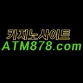 크레이지슬롯 〔ＳＨＳ６７６。C0M〕 예스카지노싸이트