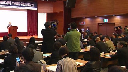 건강보험 보장성 강화...2천만원 이하 임대소득에 건강보험료 부과 / YTN