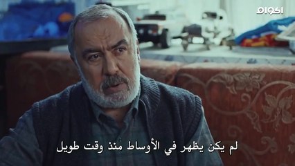 مسلسل العـ,.ـ,ـ.ـ,ـ.هد الموسم الثالث الحلقه 26-ج1