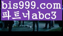 마늘밭먹튀보증업체ᙵ {{bis999.com}}[추천인 abc3] 먹튀헌터ಛ  먹튀커뮤니티 먹튀폴리스ಛ  검증놀이터ౡ 토토검증커뮤니티 메이저놀이터마늘밭