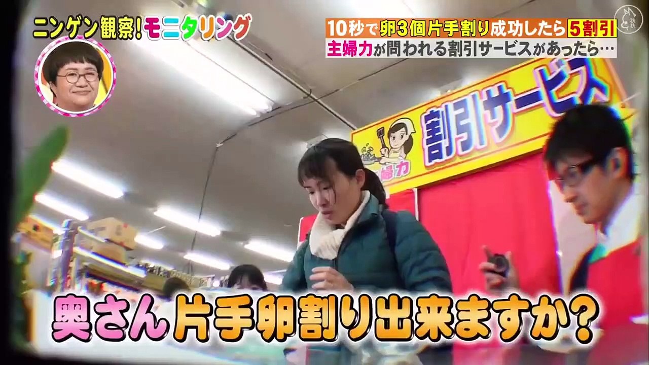 Monitoring 20190214 - Hot Girl Flirts During Date